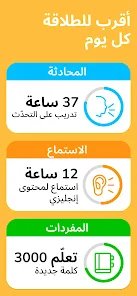 تعلم اللغات بالذكاء الاصطناعي.. مستقبل التعليم التفاعلي screenshot 6