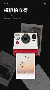 أفضل تطبيقات التصوير الفيلمي وإضافة تأثير الكاميرات القديمة screenshot 7