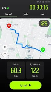 أفضل تطبيقات GPS Speedometer لقياس السرعة والمسافة بدقة screenshot 5