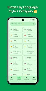 تغيير الخطوط والإيموجي في أندرويد بسهولة مع أفضل تطبيقات التخصيص screenshot 4