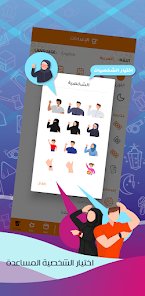 أفضل تطبيقات متابعة الصلاة والمحافظة على العبادات اليومية screenshot 6