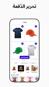 أفضل تطبيقات إزالة الخلفية وتصميم الصور بالذكاء الاصطناعي screenshot 5